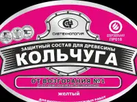 Пропитки для дерева КОЛЬЧУГА