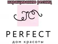 Обучение наращиванию ресниц