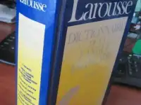 Большой французский энциклопедический визуальный толковый словарь  2109 страниц увеличенного формата 24 x 16 см Diction