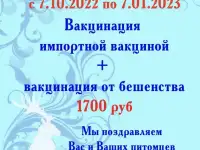 Ветеринарная клиника ДАР, фотография 12