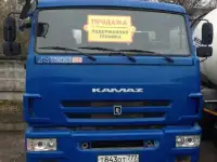 Автобетоносмеситель 58147А (Торг)