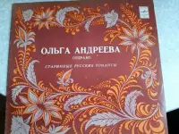 Пластинки разные., фотография 3