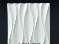 Декоративный камень и 3D панели из гипса, фотография 10