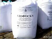 Куплю натр едкий, ацетон, глицерин, нтф, оэдф, калий хлористый, азофоска и другое неликвиды по РФ, фотография 2