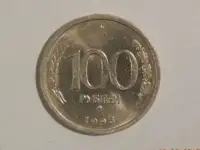Монета 100 рублей 1993 года ММД, фотография 2