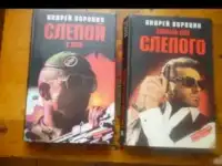 Детектив