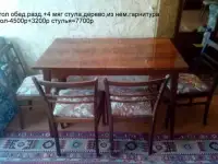 Комплект стол обеденный раздвижной со стульями