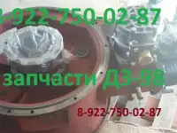 Запчасти ДЗ-98, ДЗ-122, Б-10 купить Самара, фотография 7