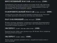 СПА-салон FUSION SPA & RELAX, фотография 4