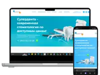 Создаем сайты, которые приносят реальный доход, фотография 4