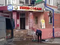 Изготовление наружной рекламы
