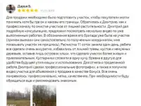 Как ЖЕНЩИНЕ в СПб и Ленобласти подготовить участок под строительство, если вы остались без мужских сильных рук., фотография 11
