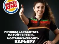 Курьер на личном авто в Бургер Кинг, фотография 4