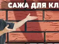 Заводская сажа ГОСТ со скидкой 20%., фотография 2