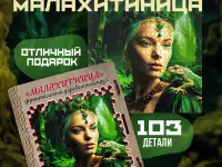 Пазлы, фотография 9