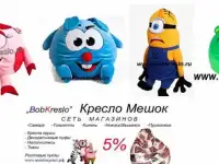 Кресло Мешок игрушка, Бескаркасная мебель в наличии