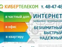 Интернет в офис, производство или склад