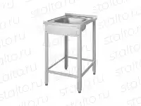 Рукомойник напольный РТН