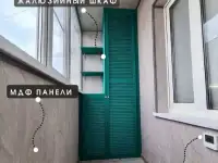 Остекление и отделка балконов и лоджий под ключ и частично
