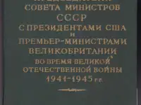 Книги до 1969 N1-15 по 99 р при покупке от 1000р, фотография 12