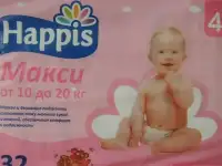 подгузники Happis