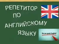 репетитор в самаре