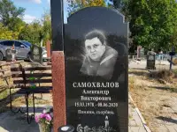 Памятники из гранита габбро в Мариуполе, фотография 6