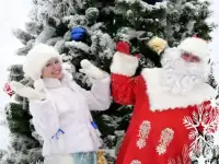 Новогодние праздники! Дед Мороз и Снегурочка!