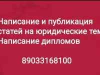 Представительство в суде. Консультации, фотография 4