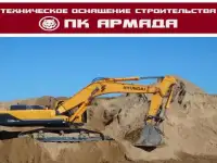 Аренда экскаватора Hitachi ZX330-3.