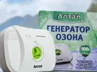 Продаем озонатор-ионизатор 
