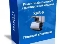 Полный ремкомплект для XRB 6.4380
