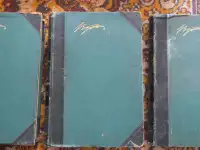 книги Байрон 3 тома, издание Брокгауз-Ефрон, Санкт-Петербург, 1904 год