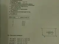Продажа, район, пл. Садовая, 46