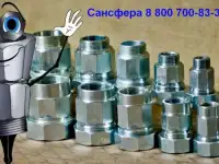 От производителя ремонтных хомутов. ГК Сансафера. лучшие предложения, фотография 4