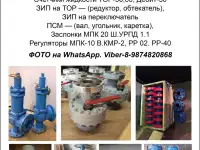 Куплю оборудование