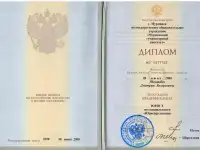 Юрист по ЖКХ, фотография 2