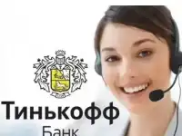 Банк Тинькофф ведет набор сотрудников