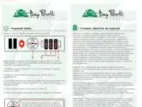Выбрать хороший и долговечный чемодан - Решено!, фотография 2
