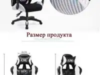 Геймерское кресло, массажное, фотография 8