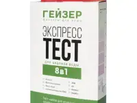 Фильтры для очистки воды от Эко-Гейзер в Екатеринбурге, фотография 8