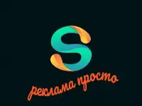 Эффективная реклама