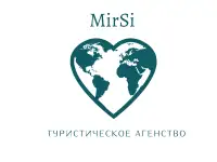 Подберем для Вас отличный отдых по стоимости ниже чем в других агентствах