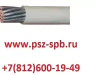 Провод АПВ 1х50