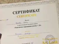 Ищу моделей на классическое наращивание ресничек