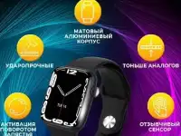 Смарт часы