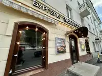 Сдам коммерческую недвижимость