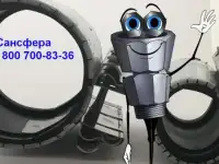 От производителя ремонтных хомутов. ГК Сансафера. лучшие предложения, фотография 7