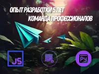 Telegram-бот под ключ, фотография 2