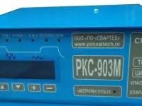 Регулятор контактной сварки РКС-903М